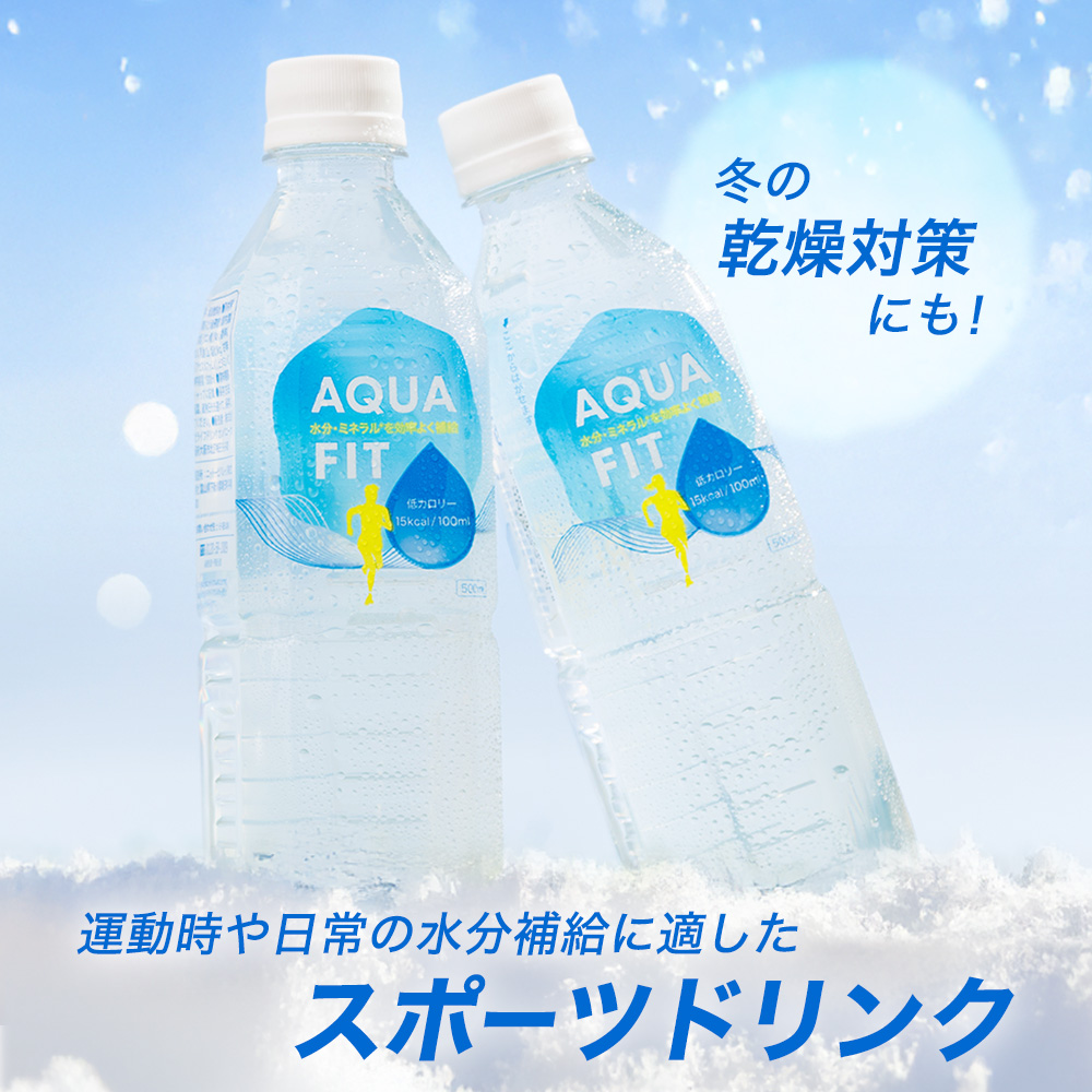 飲料メーカーダイレクト通販サイト-LIFEDRINKオンラインストア(ライフ