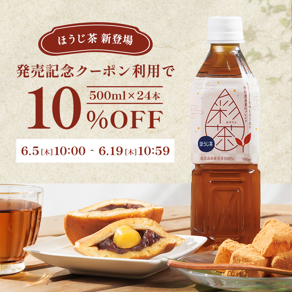 飲料メーカーダイレクト通販サイト-LIFEDRINKオンラインストア