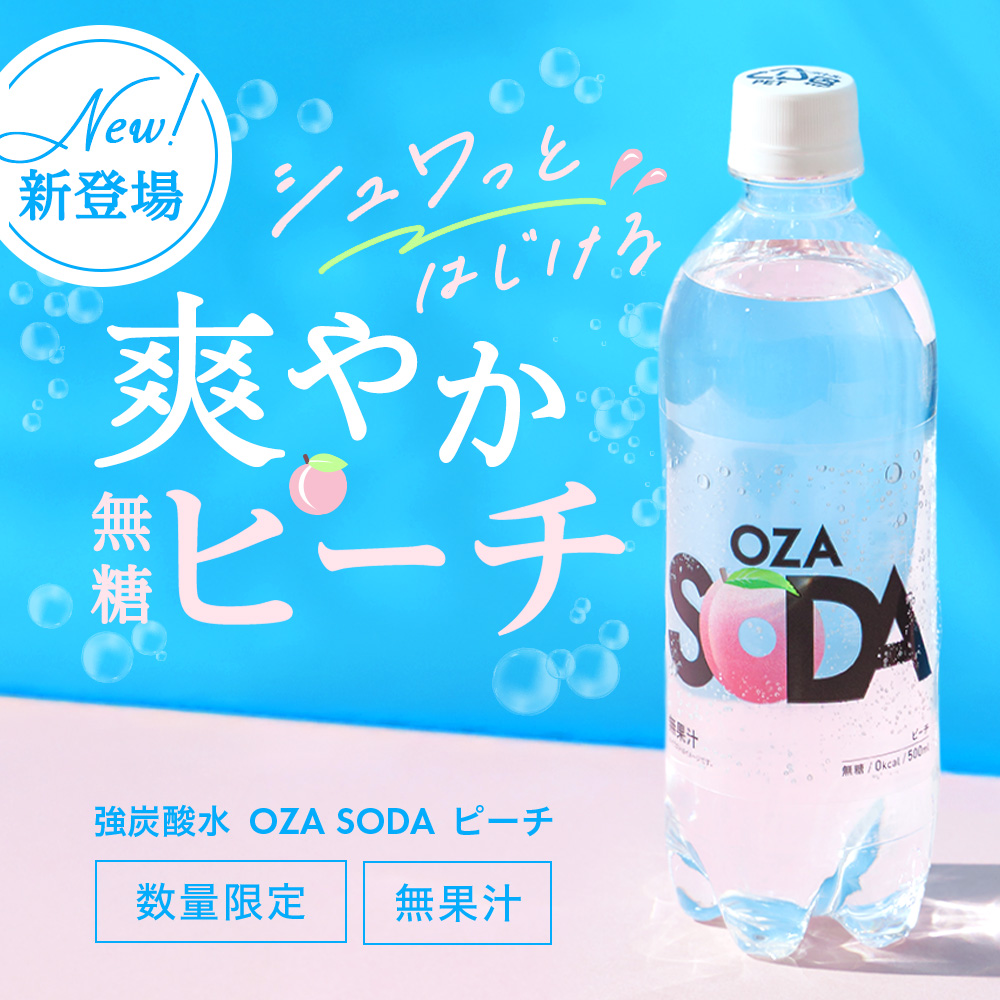 飲料メーカーダイレクト通販サイト-LIFEDRINKオンラインストア(ライフ