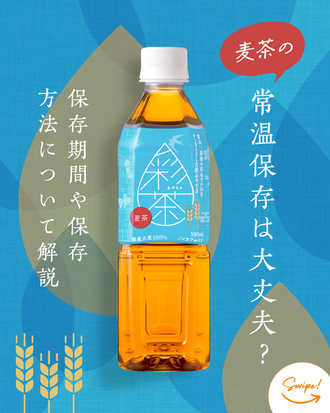 飲料メーカーダイレクト通販サイト-LIFEDRINKオンラインストア 飲料メーカーダイレクト通販サイト-LIFEDRINKオンラインストア
