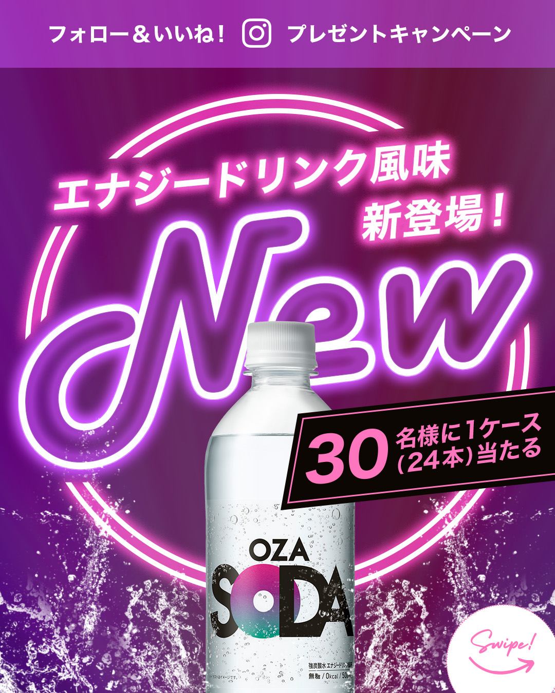 飲料メーカーダイレクト通販サイト-LIFEDRINKオンラインストア 飲料メーカーダイレクト通販サイト-LIFEDRINKオンラインストア