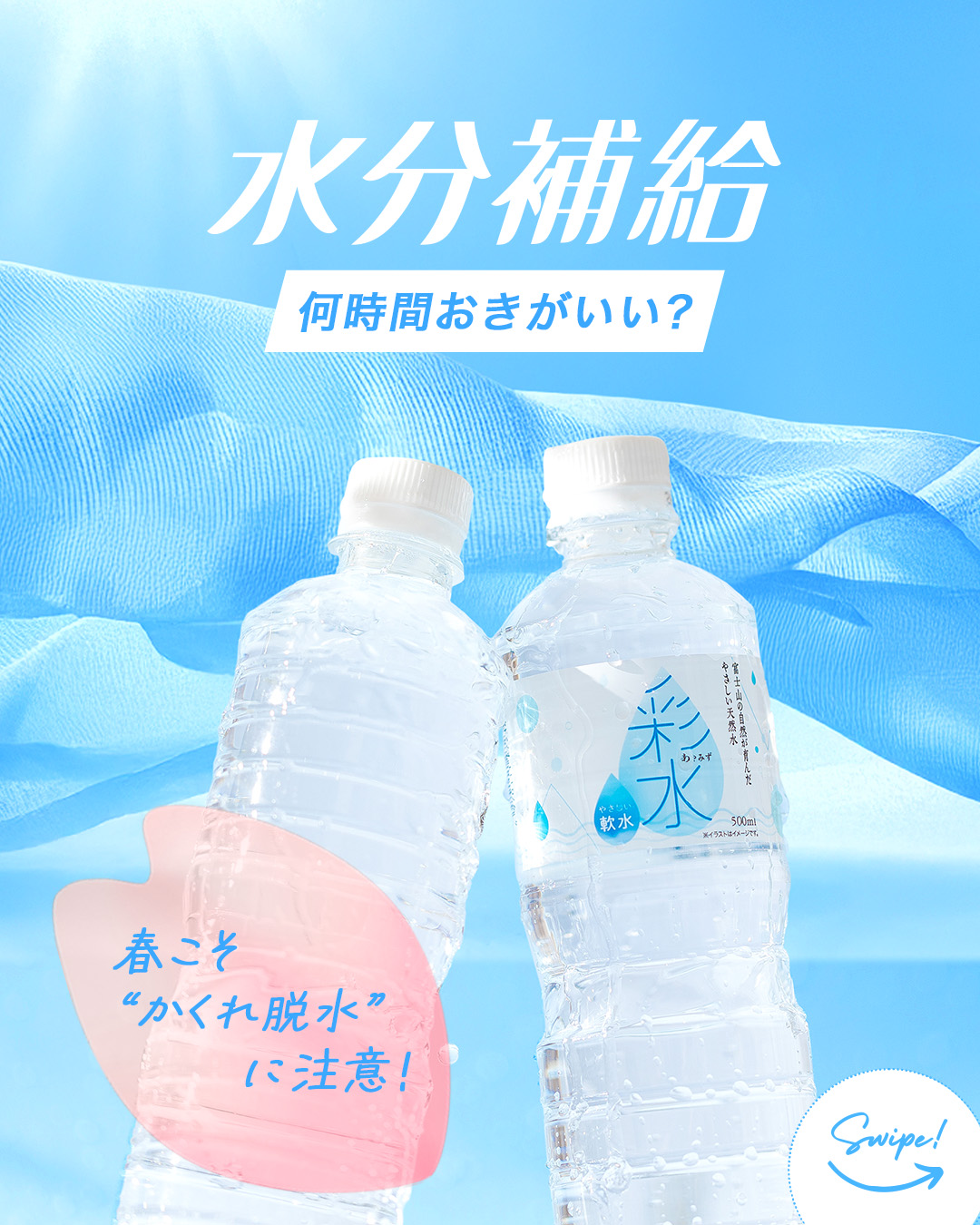 飲料メーカーダイレクト通販サイト-LIFEDRINKオンラインストア