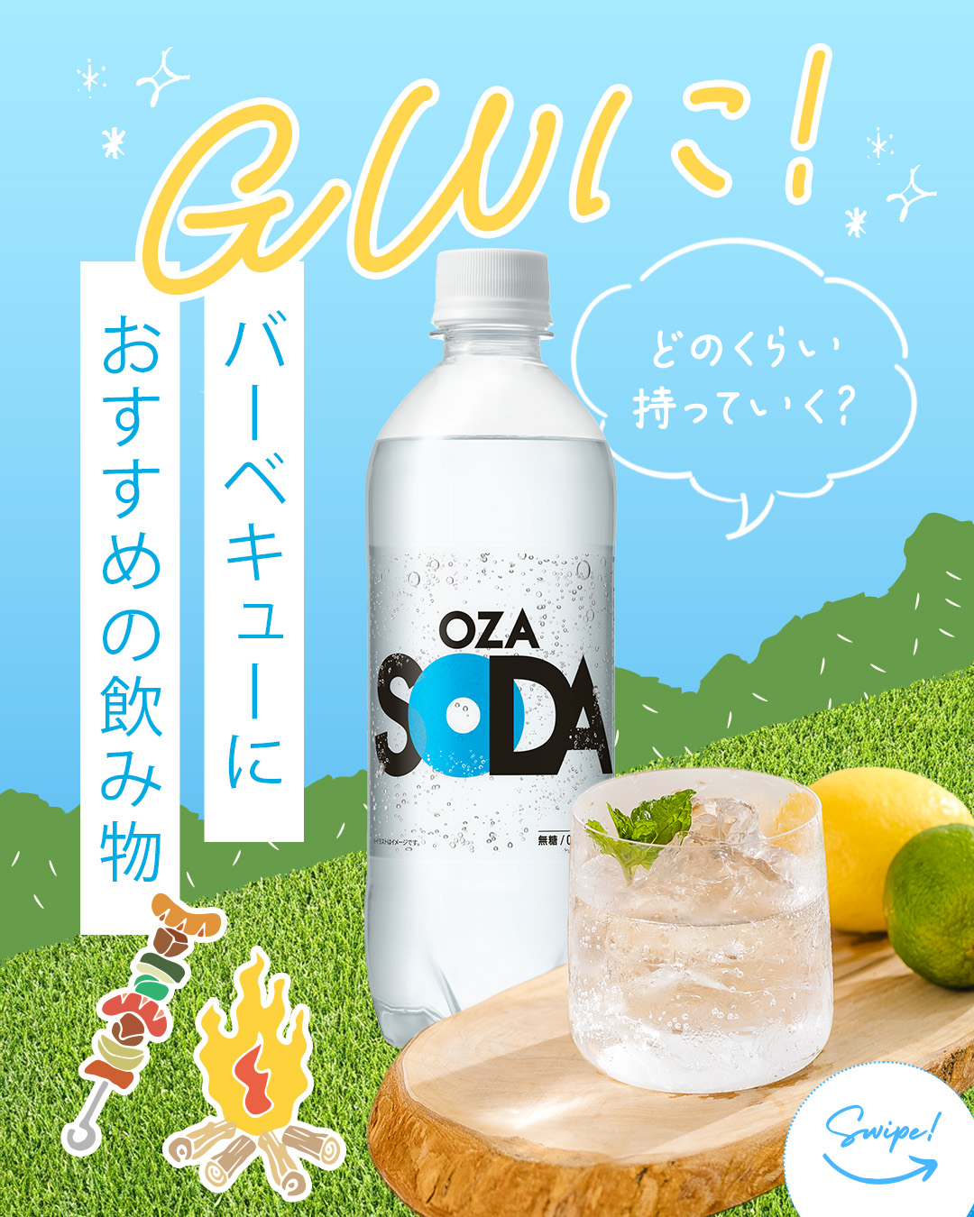 飲料メーカーダイレクト通販サイト-LIFEDRINKオンラインストア 飲料メーカーダイレクト通販サイト-LIFEDRINKオンラインストア