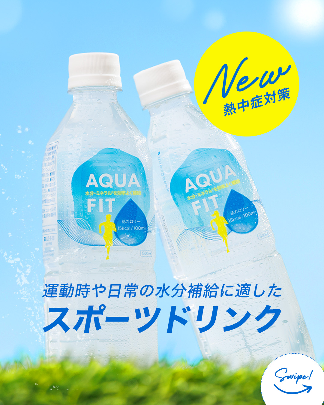 飲料メーカーダイレクト通販サイト-LIFEDRINKオンラインストア