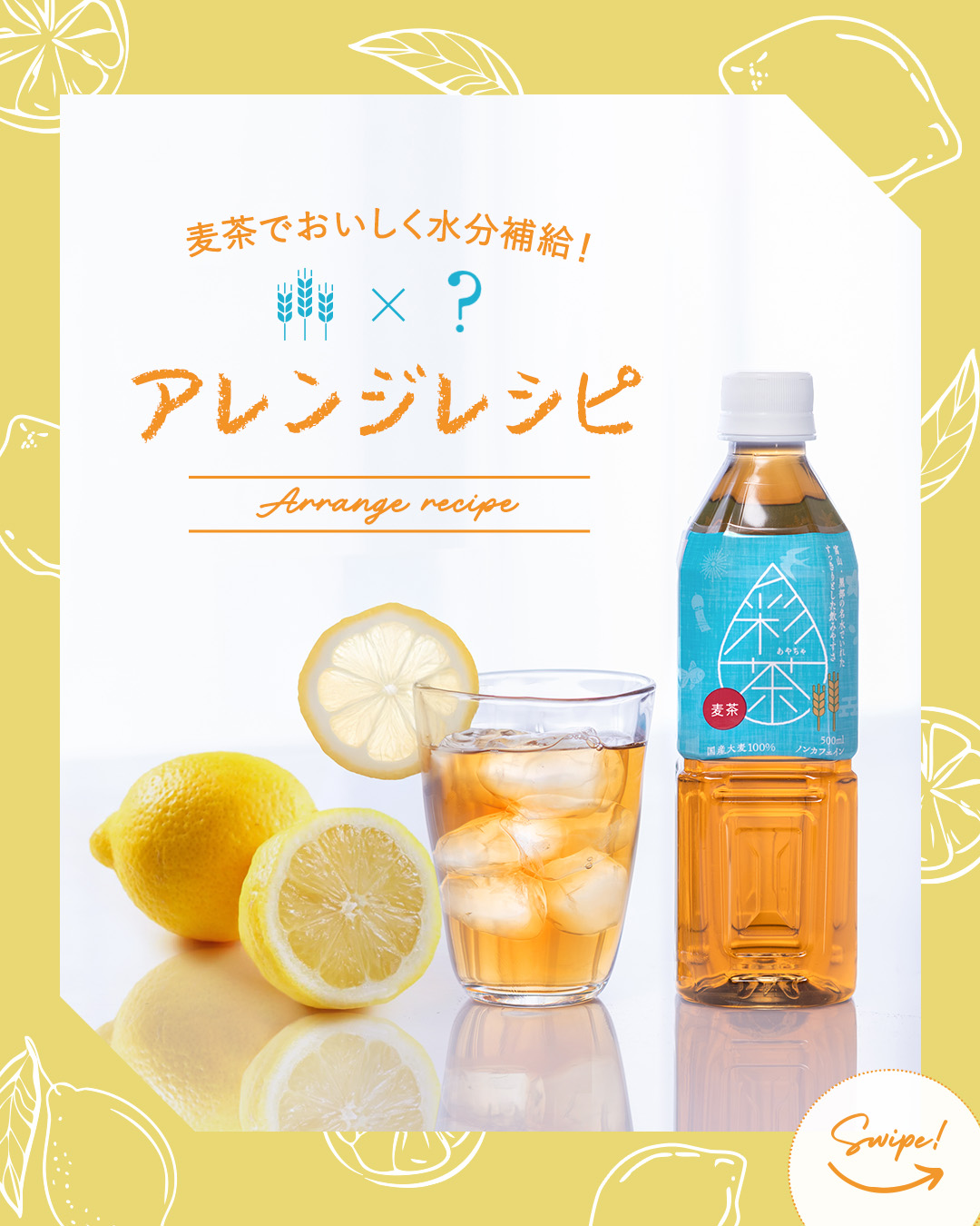 飲料メーカーダイレクト通販サイト-LIFEDRINKオンラインストア