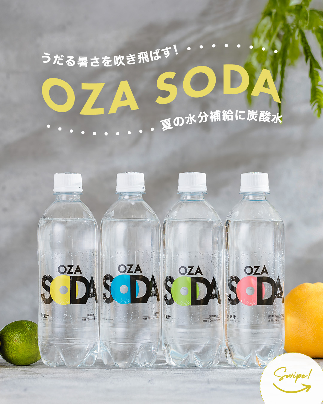 Life Essence ボトルウォーター 500ml 3本セット Sense Soft 80 ドリンクボトル | 株式会社フタバ