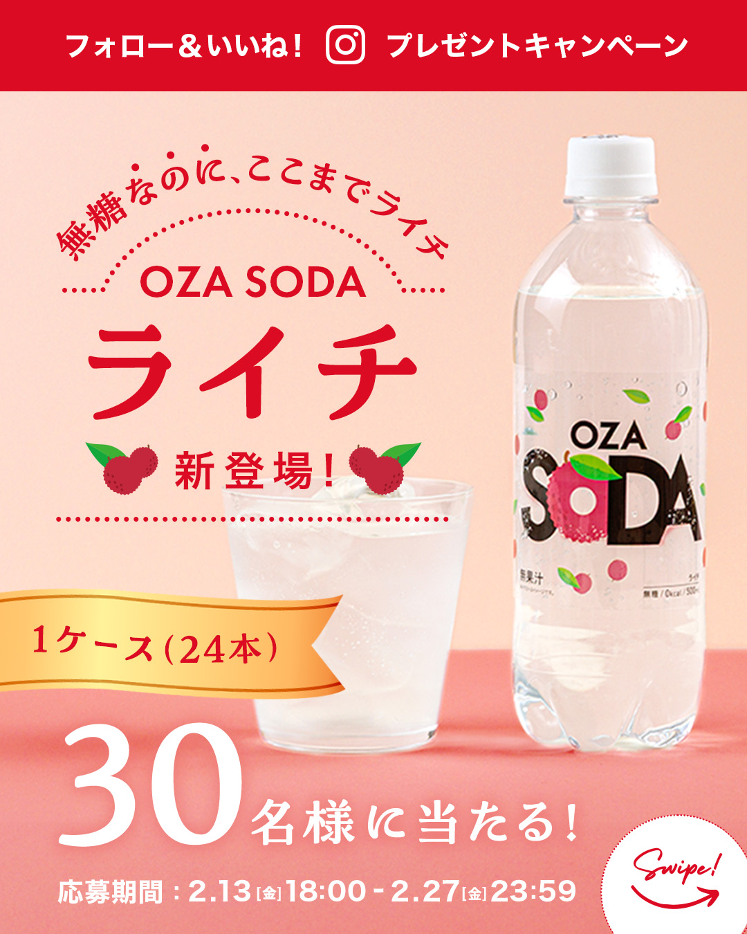 飲料メーカーダイレクト通販サイト-LIFEDRINKオンラインストア(ライフ