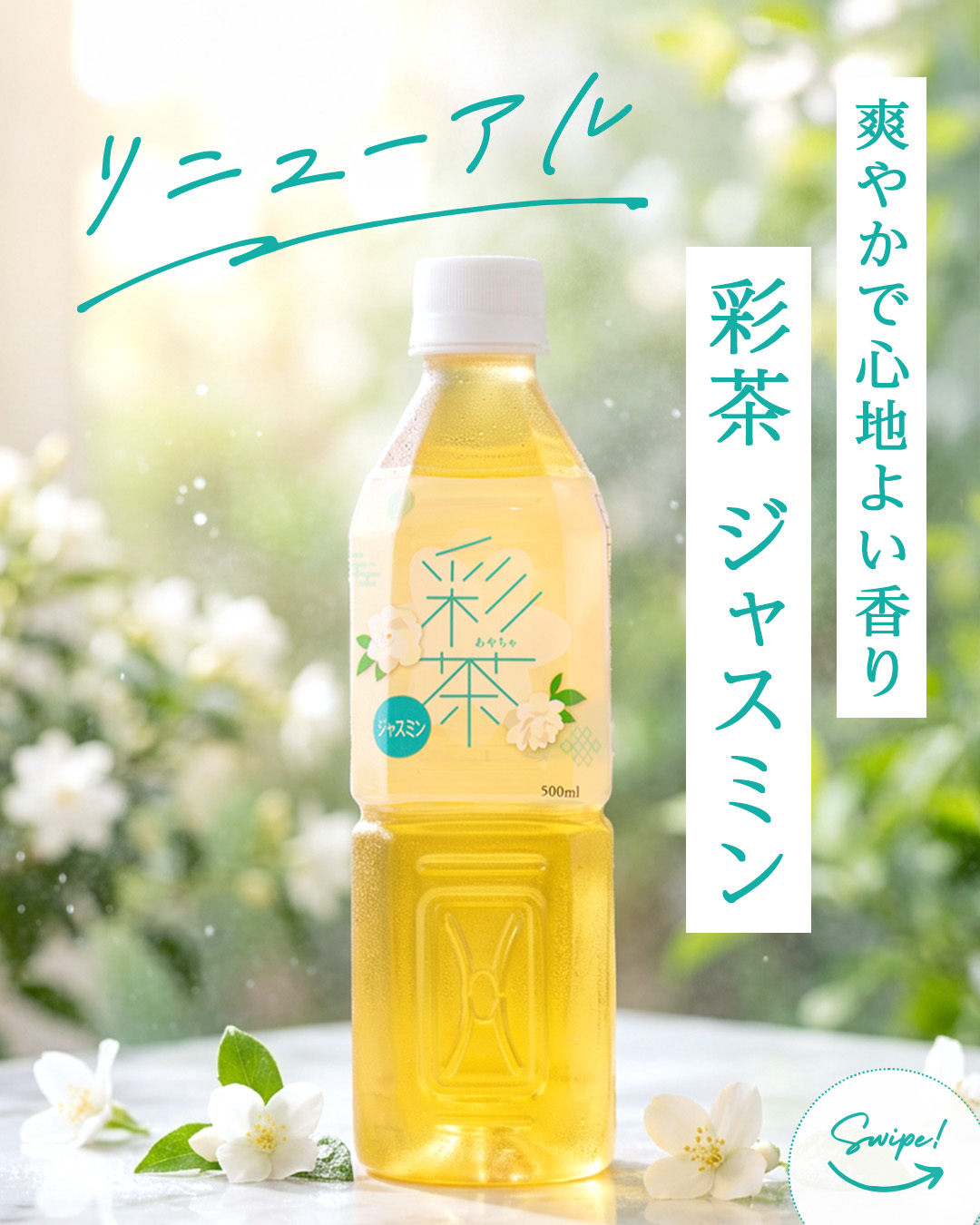 飲料メーカーダイレクト通販サイト-LIFEDRINKオンラインストア(ライフ