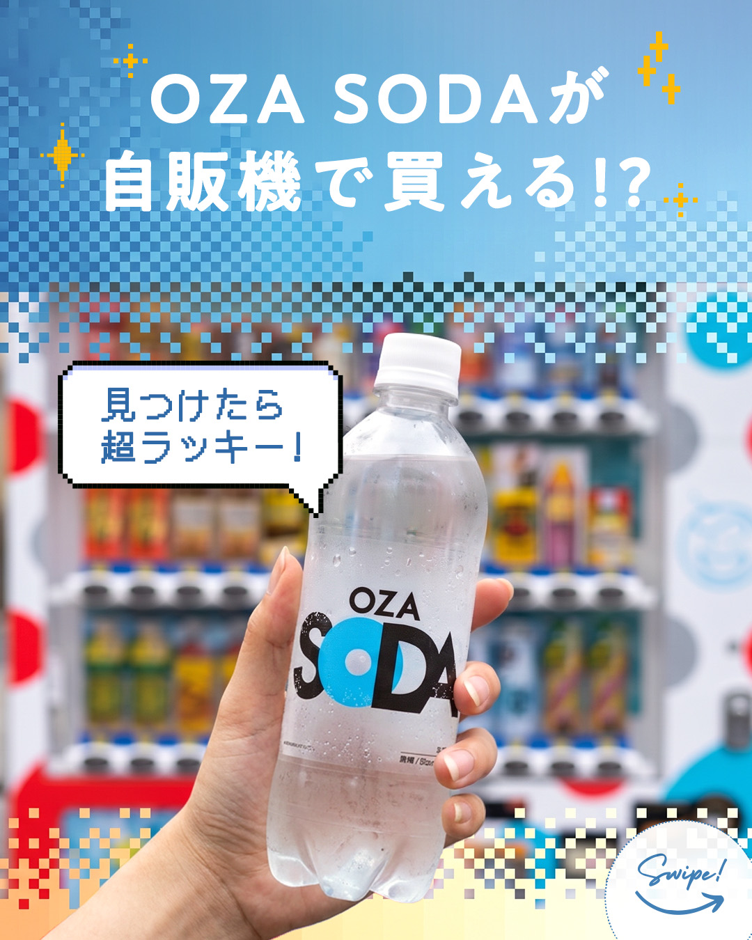 飲料メーカーダイレクト通販サイト-LIFEDRINKオンラインストア(ライフ