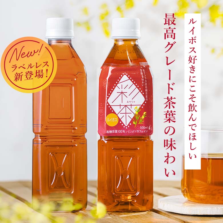 飲料メーカーダイレクト通販サイト-LIFEDRINKオンラインストア(ライフ