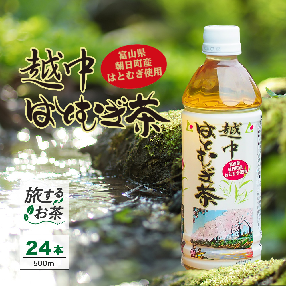 飲料メーカーダイレクト通販サイト-LIFEDRINKオンラインストア