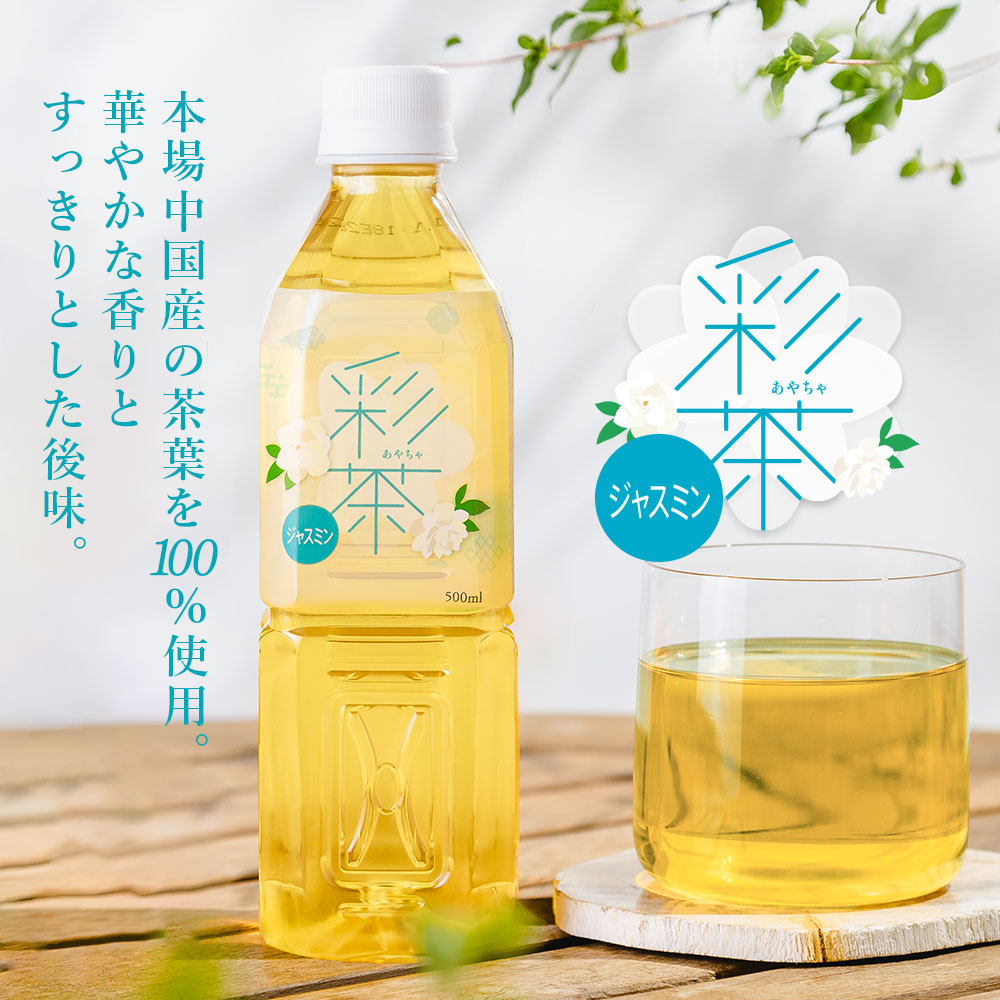 飲料メーカーダイレクト通販サイト-LIFEDRINKオンラインストア(ライフ