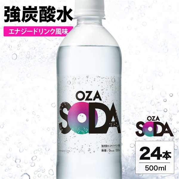 OZA SODA 500ml×24本エナジードリンク風味