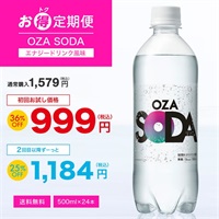 【お得定期便】OZA SODA 500ml×24本エナジードリンク風味
