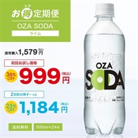 【お得定期便】OZA SODA 500ml×24本ライム