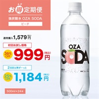 【お得定期便】炭酸水 ピーチ OZA SODA 500ml×24本