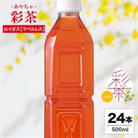 ルイボス 500ml×24本｜彩茶-あやちゃ-(ラベルレス)