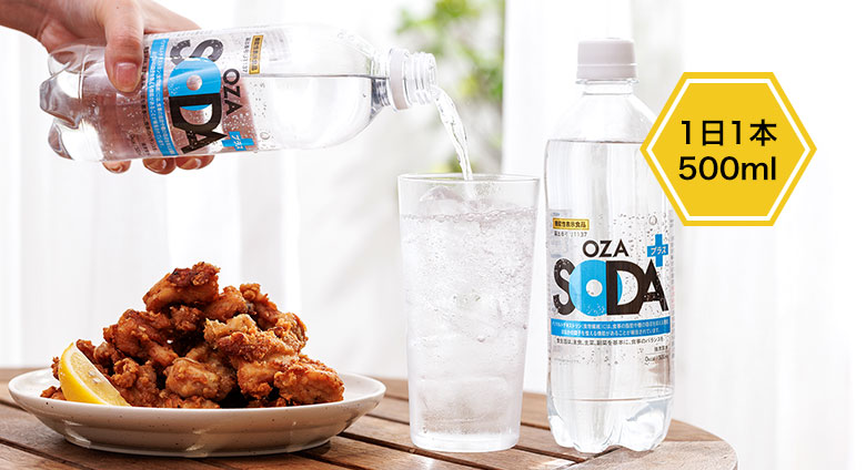 1日1本500ml