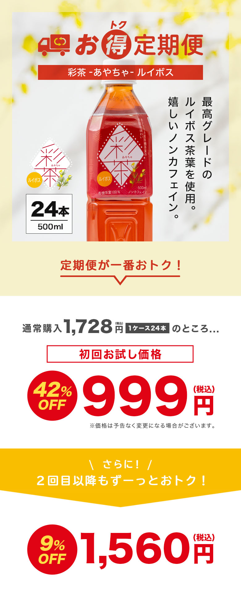 値下げ依頼された方の専用品 メルカリで値下げ依頼しただけで出品者からブロックされて草生える