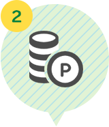 ポイント2
