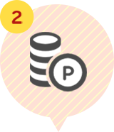 ポイント2