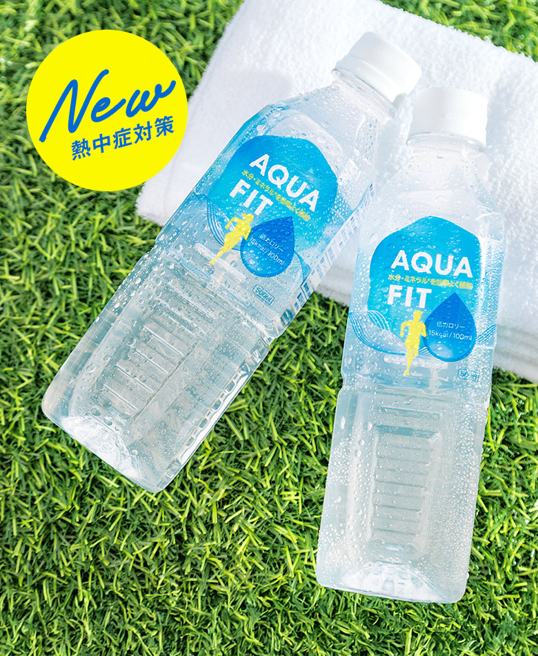 AQUA FIT