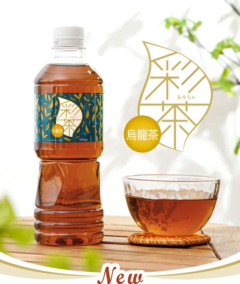 彩茶-あやちゃ- 烏龍茶 500ml