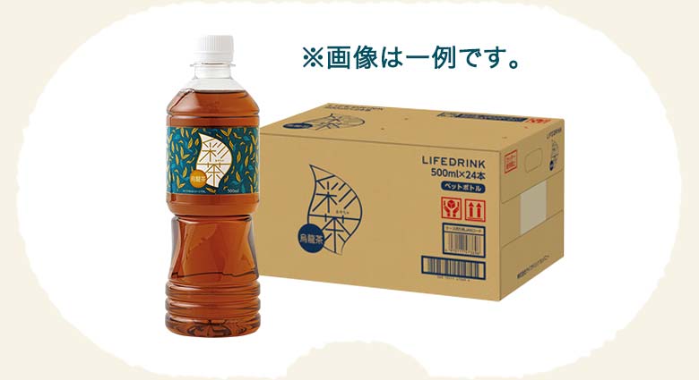 ボトルと段ボール