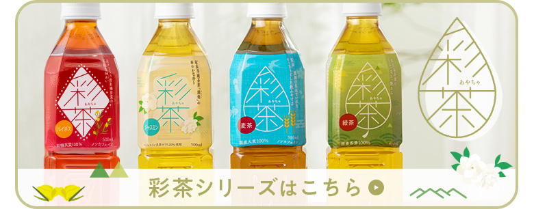 あやちゃシリーズ