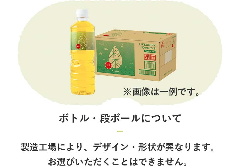 カートン案内