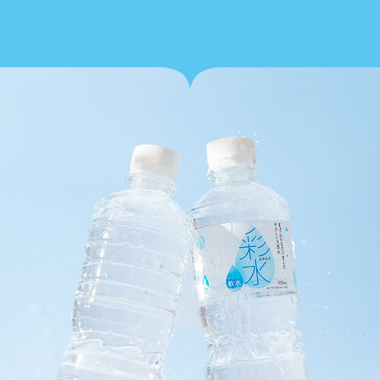 彩水