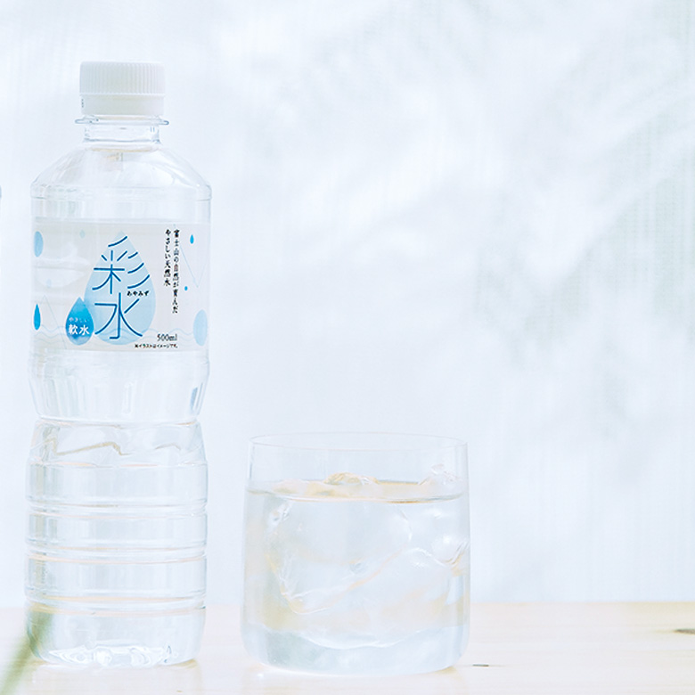 彩水