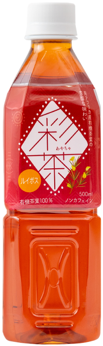 ルイボス
