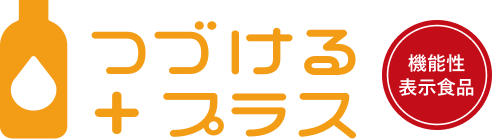 お得定期便