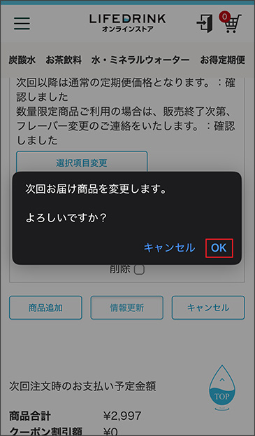 OK