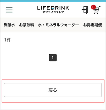 戻る