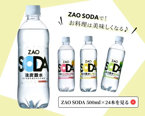 【炭酸水】ZAO SODA 500ml×24本