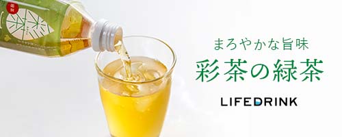 【緑茶】彩茶-あやちゃ-500ml×24本