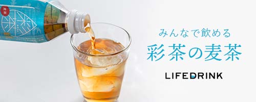 【麦茶】彩茶-あやちゃ-500ml×24本