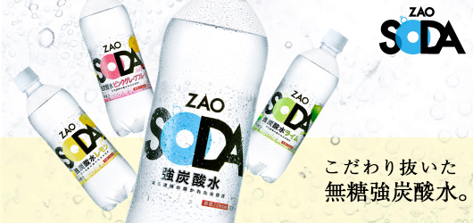 【炭酸水】ZAO SODA 500ml×24本